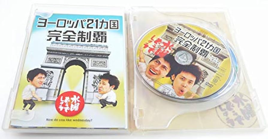 水曜どうでしょう DVD 7巻セット DVD5枚セット】水曜どうでしょうコンプリートBOX 〜Vol.7